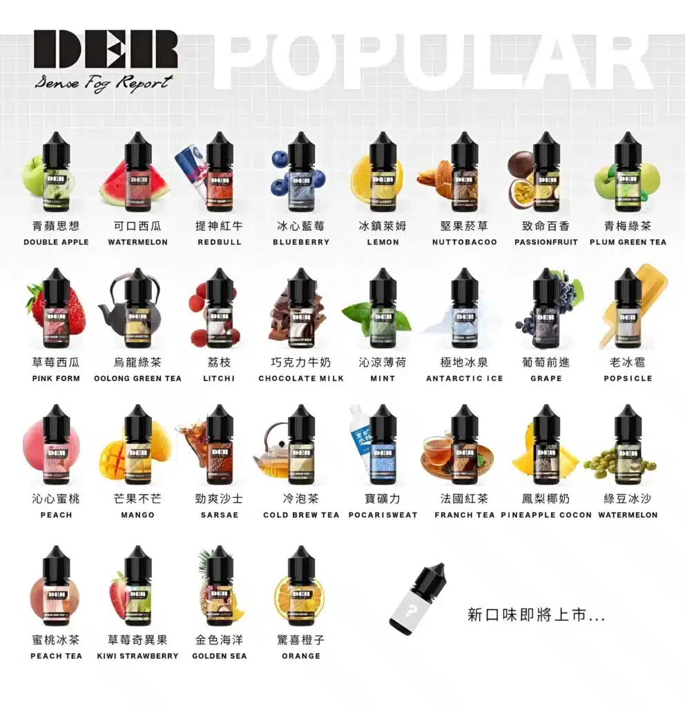 DEAR煙油