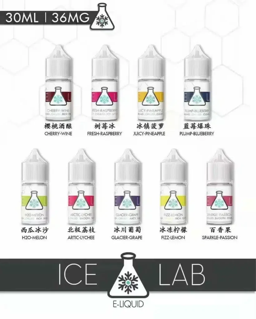 Ice Lab 冰凍實驗室小煙油