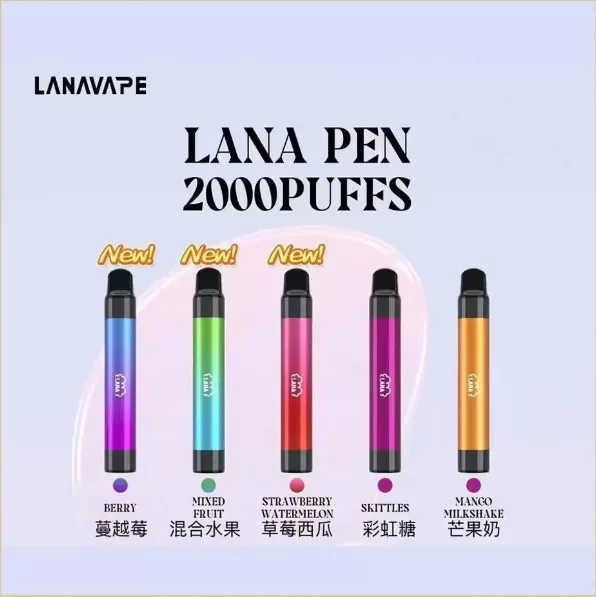 一次性電子煙推薦:LANA PEN 2000口 1 LANA PEN 2000口