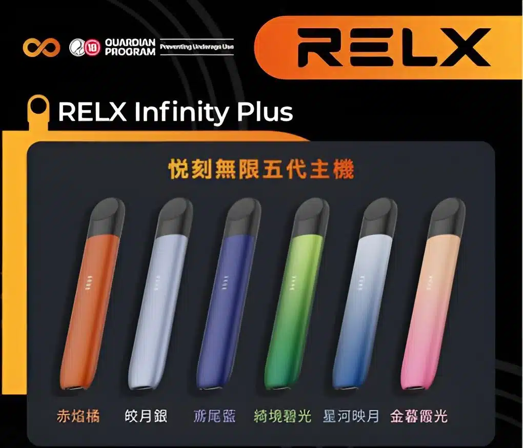 悅刻幻影