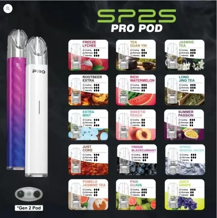 sp2s 煙彈