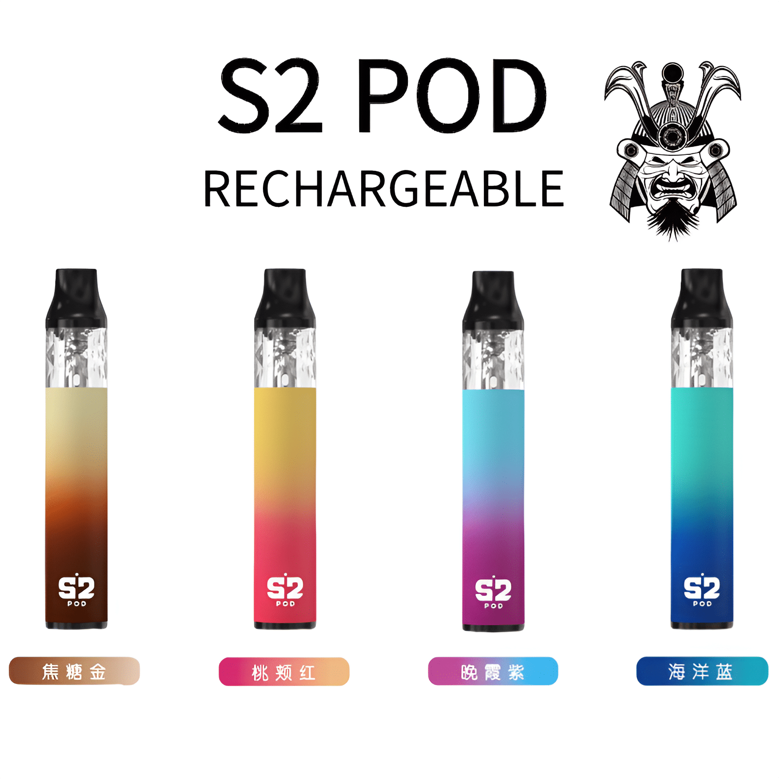 將軍 s vaporgo