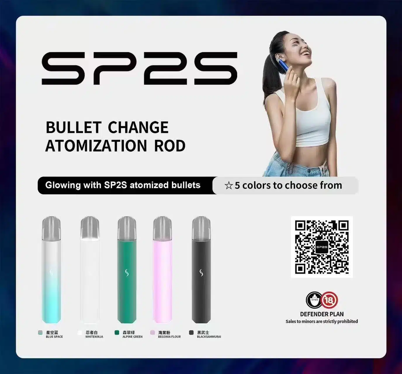 如何正確使用電子煙主機，如何清潔維護