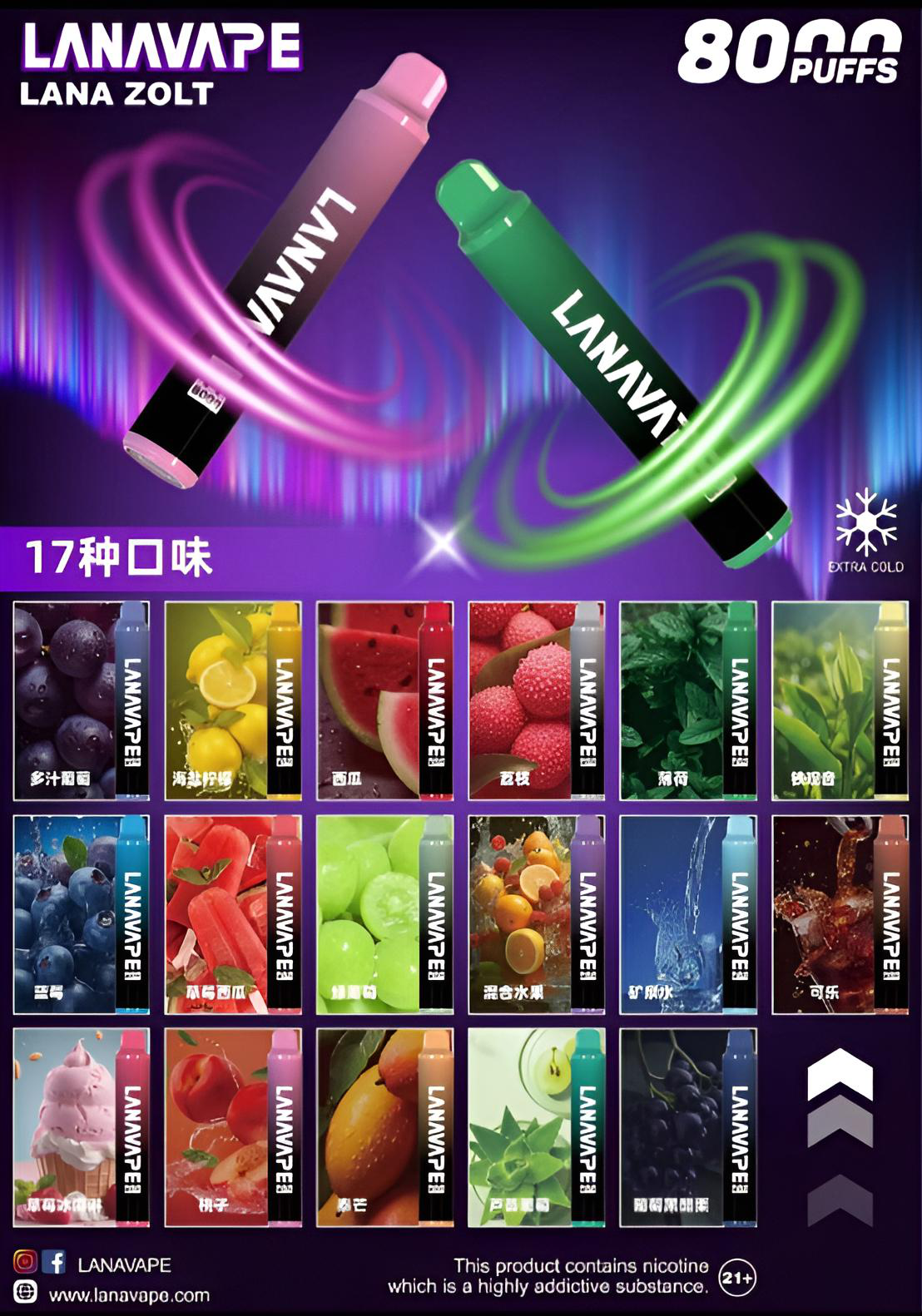 lana 口 lana 口